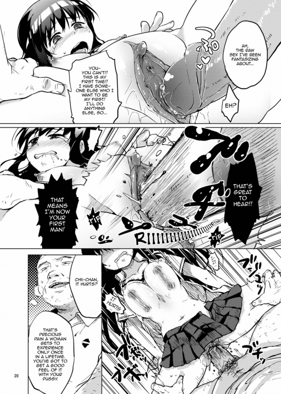 (COMITIA97) [Muchakai (Mucha)] Chii-chan Kaihatsu Nikki  Development _17