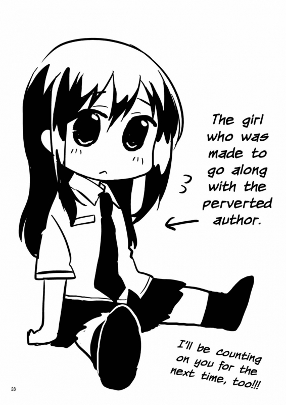 (COMITIA97) [Muchakai (Mucha)] Chii-chan Kaihatsu Nikki  Development _25