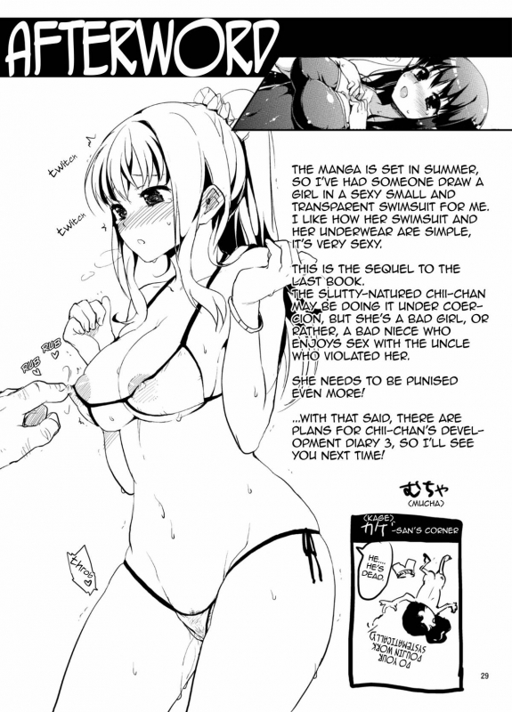 (COMITIA98) [Muchakai (Mucha)] Chii-chan Kaihatsu Nikki 2  Developm_28