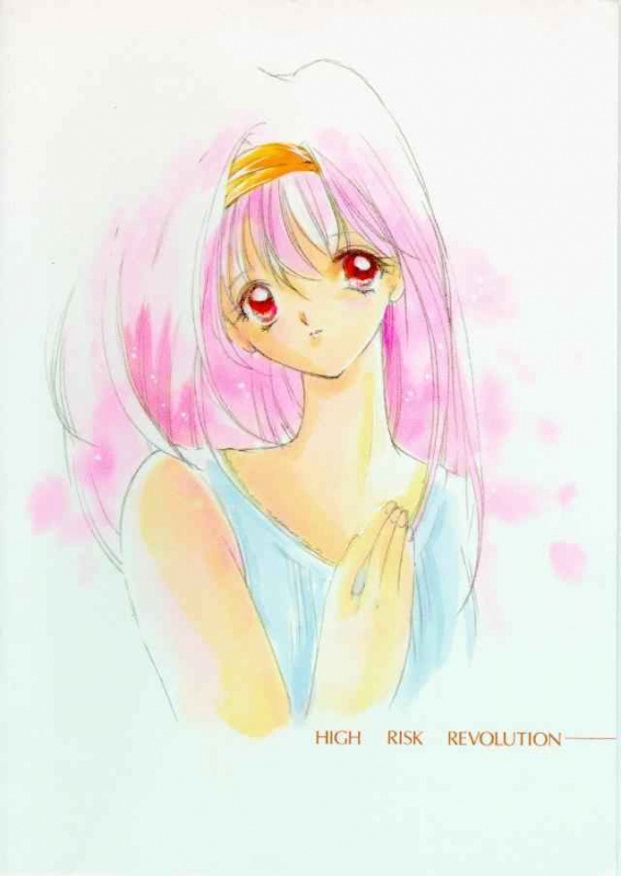 (CR18) [HIGH RISK REVOLUTION (Aizawa Hiros_32