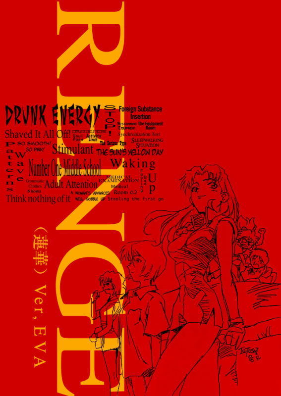 (CR19) [Gerumaru (ISUTOSHI)] RENGE Ver. EVA (Neon Genesis Evangelion) [English_01