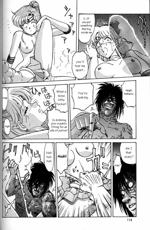 (CR20) [Mengerekun (Captain Kiesel)] MOON CHILD (Daikirin) (Bishoujo Senshi Sailor Moon) [English]_17