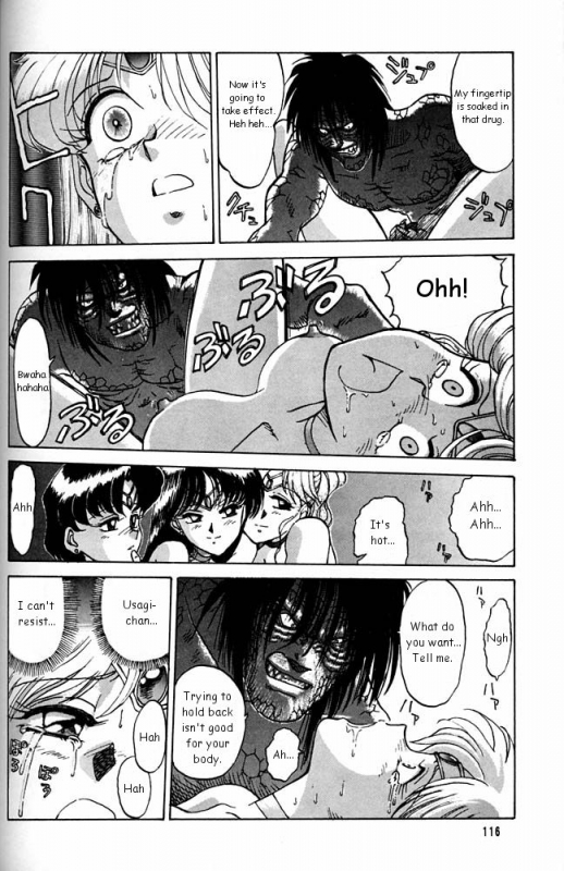 (CR20) [Mengerekun (Captain Kiesel)] MOON CHILD (Daikirin) (Bishoujo Senshi Sailor Moon) [English]_19