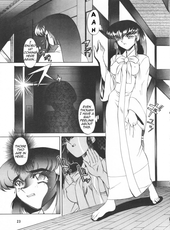 (CR20) [TOLUENE ITTOKAN (Pierre Norano)] Ketsu! Megaton P (Tenchi Muyo!) [English] [TripleSevenScans]_21