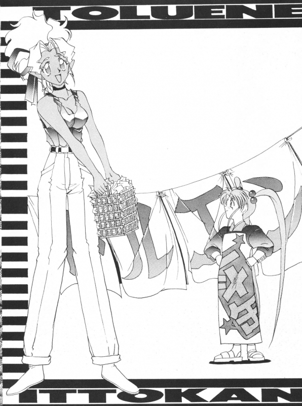 (CR20) [TOLUENE ITTOKAN (Pierre Norano)] Ketsu! Megaton P (Tenchi Muyo!) [English] [TripleSevenScans]_64