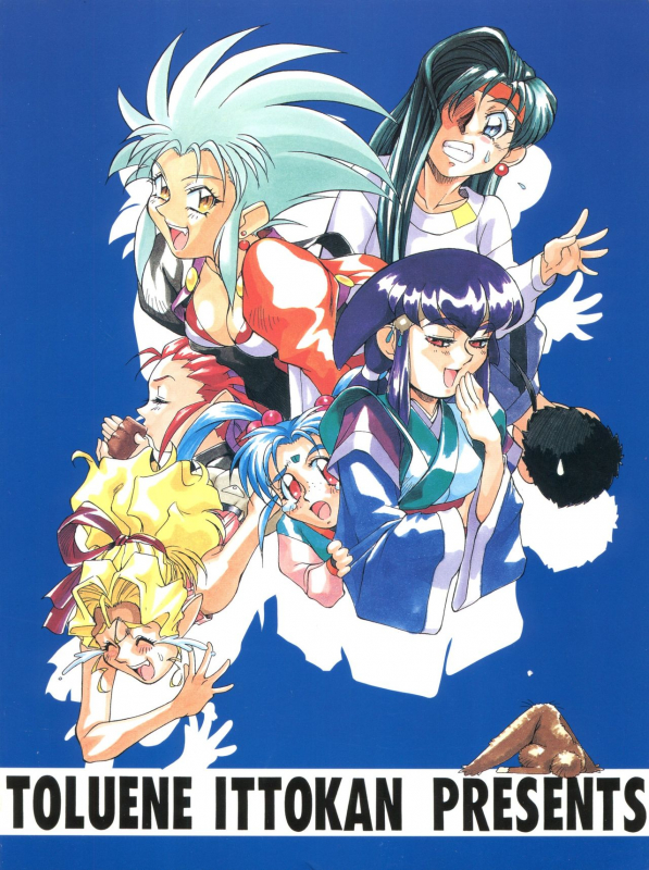 (CR20) [TOLUENE ITTOKAN (Pierre Norano)] Ketsu! Megaton P (Tenchi Muyo!) [English] [TripleSevenScans]_73
