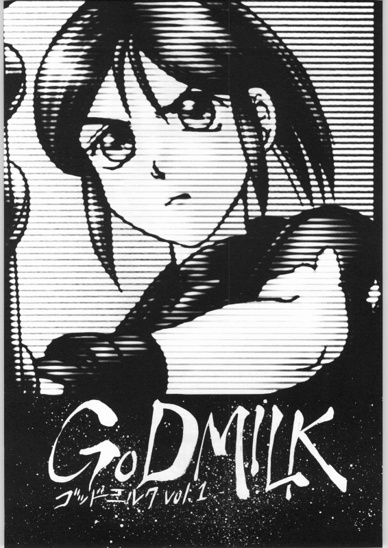(CR23) [Igyou Nami Club (Midou Sorawo)] Godmilk Vol. 1 (Biohazard [Resident Evil]) [English]_01