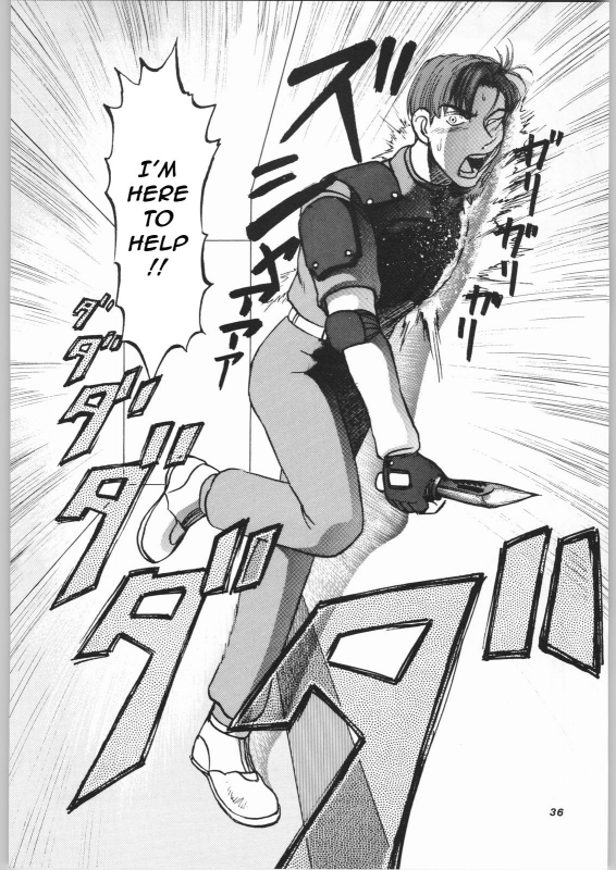 (CR23) [Igyou Nami Club (Midou Sorawo)] Godmilk Vol. 1 (Biohazard [Resident Evil]) [English]_11