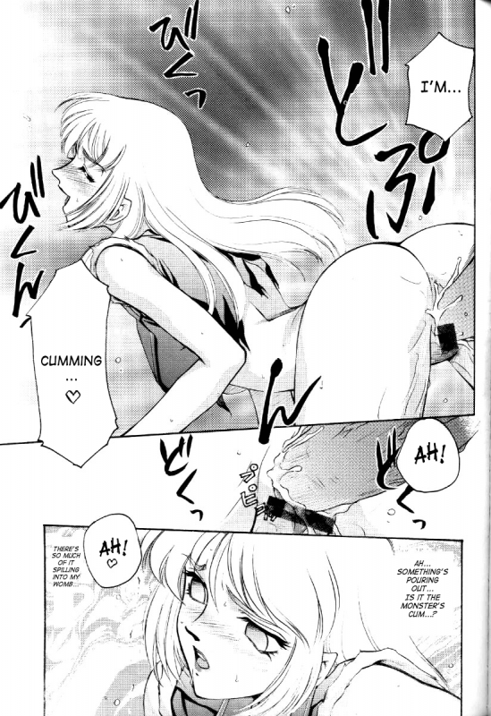 (CR23) [LTM. (Taira Hajime)] NISE BIOHAZARD 2 (Resident Evil 2) [English] [SaHa]_19