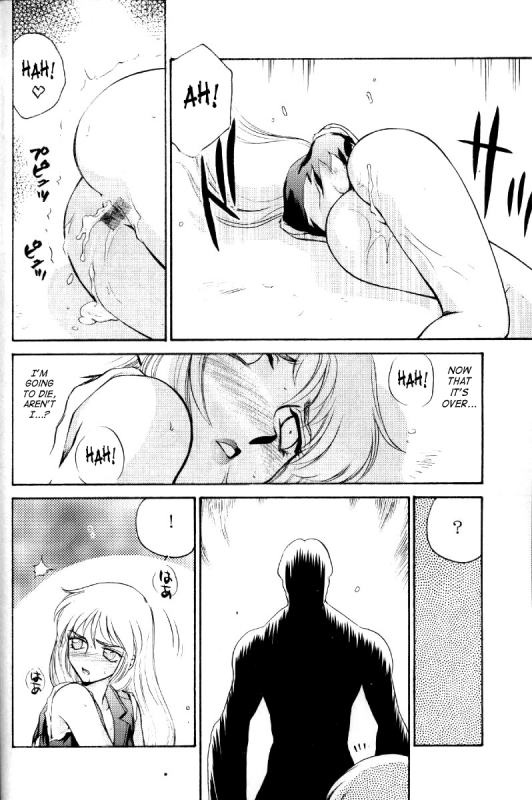 (CR23) [LTM. (Taira Hajime)] NISE BIOHAZARD 2 (Resident Evil 2) [English] [SaHa]_20