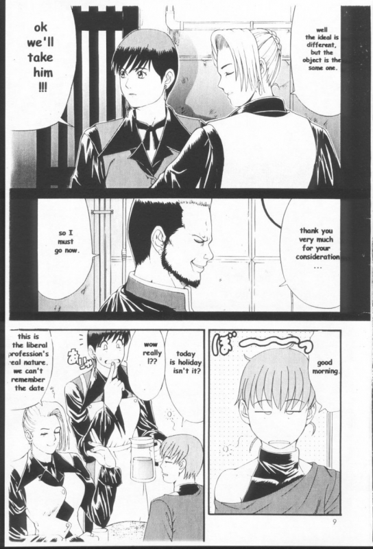 (CR23) [Saigado (Ishoku Dougen)] The Yuri & Friends Special - Mature & Vice (King of Figh_07
