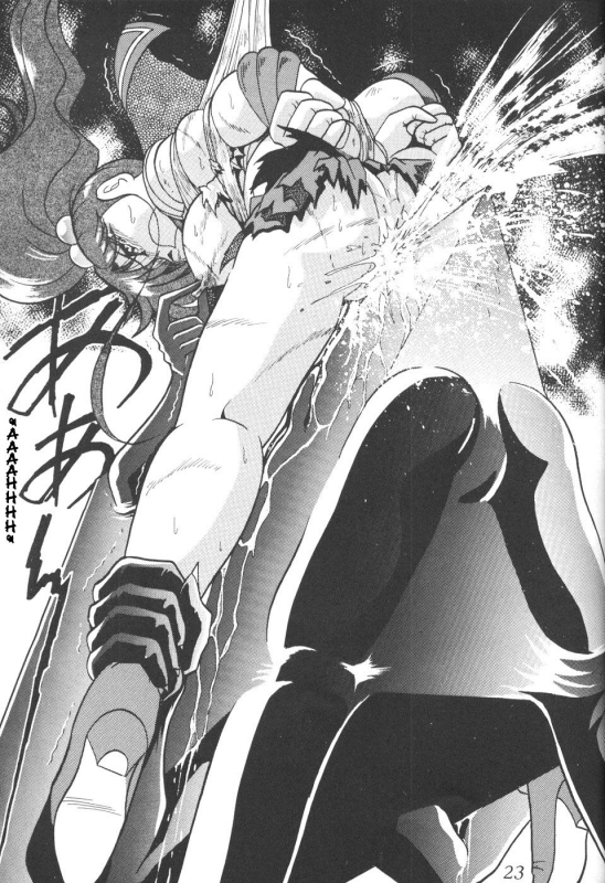 (CR23) [Thirty Saver Street 2D Shooting (Maki Hideto, Sawara Kazumitsu)] Silen_19