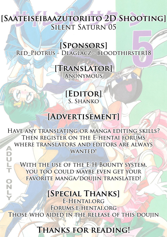 (CR23) [Thirty Saver Street 2D Shooting (Maki Hideto, Sawara Kazumitsu)] Silen_80