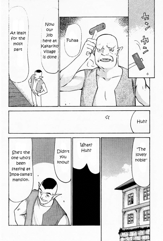 (CR25) [LTM. (Taira Hajime)] NISE Zelda no Densetsu Prologue (The Legend of Zelda) [English]_10