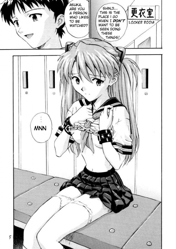 (CR25) [Nakayohi (Izurumi)] Baku (Neon Genesis Evangelion) [English]_03