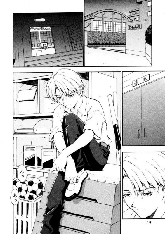 (CR25) [Nakayohi (Izurumi)] Baku (Neon Genesis Evangelion) [English]_11