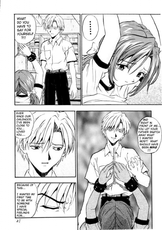 (CR25) [Nakayohi (Izurumi)] Baku (Neon Genesis Evangelion) [English]_18