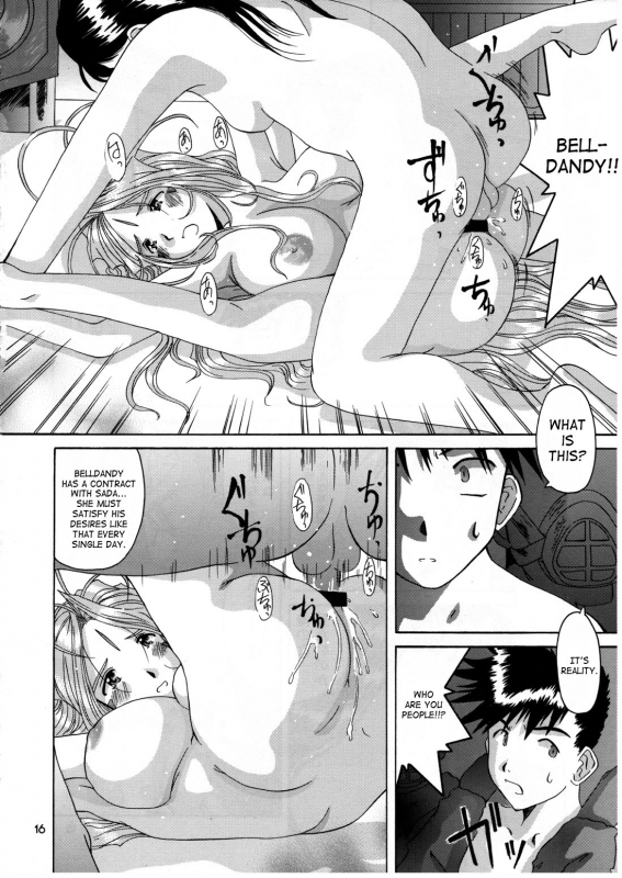 (CR25) [Tenzan Koubou (Tenchuumaru)] Nightmare of My Goddess 6 (Ah! My Goddess) [English] [SaHa]_13