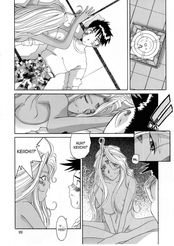 (CR25) [Tenzan Koubou (Tenchuumaru)] Nightmare of My Goddess 6 (Ah! My Goddess) [English] [SaHa]_19