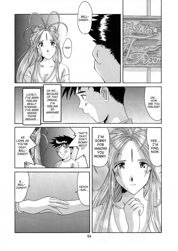(CR25) [Tenzan Koubou (Tenchuumaru)] Nightmare of My Goddess 6 (Ah! My Goddess) [English] [SaHa]_21
