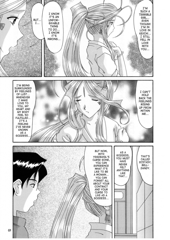 (CR25) [Tenzan Koubou (Tenchuumaru)] Nightmare of My Goddess 6 (Ah! My Goddess) [English] [SaHa]_58