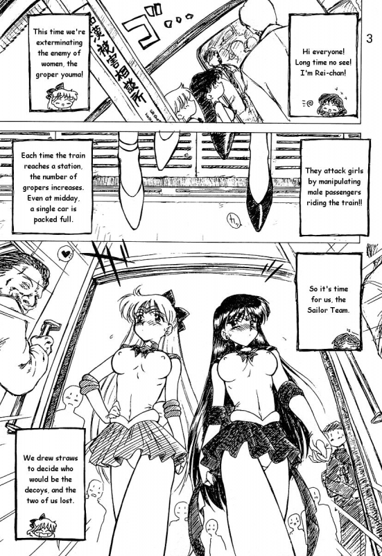 (CR26) [BLACK DOG (Kuroinu Juu)] oasis (Bishoujo Senshi Sailor Moon) [English]_01