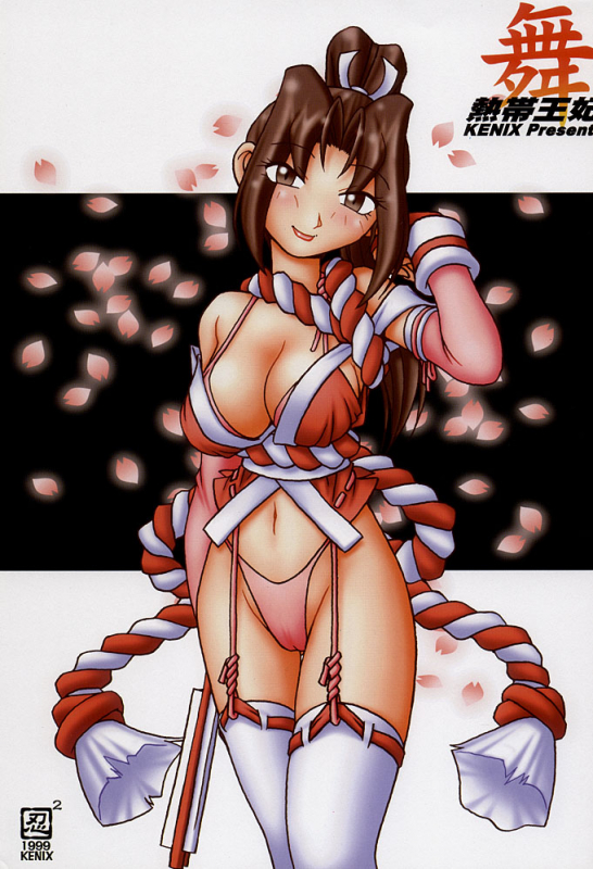 (CR26) [KENIX (Ninnin!)] Nettai Ouhi Mai (King of Fighters) [English] [EHCOVE]_02
