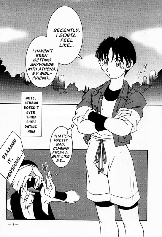 (CR26) [KENIX (Ninnin!)] Nettai Ouhi Mai (King of Fighters) [English] [EHCOVE]_04