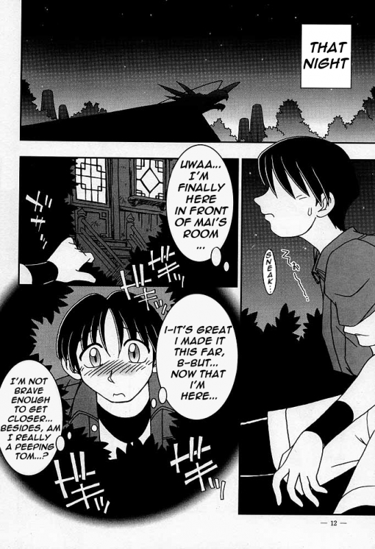 (CR26) [KENIX (Ninnin!)] Nettai Ouhi Mai (King of Fighters) [English] [EHCOVE]_08