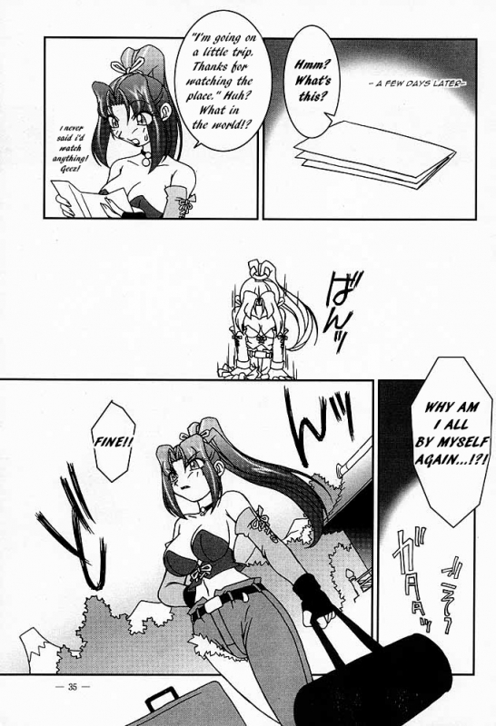 (CR26) [KENIX (Ninnin!)] Nettai Ouhi Mai (King of Fighters) [English] [EHCOVE]_31