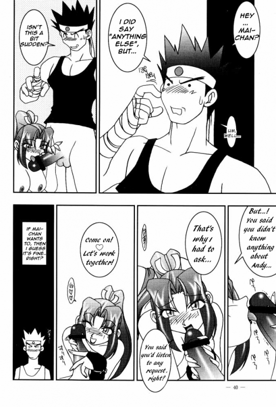 (CR26) [KENIX (Ninnin!)] Nettai Ouhi Mai (King of Fighters) [English] [EHCOVE]_36