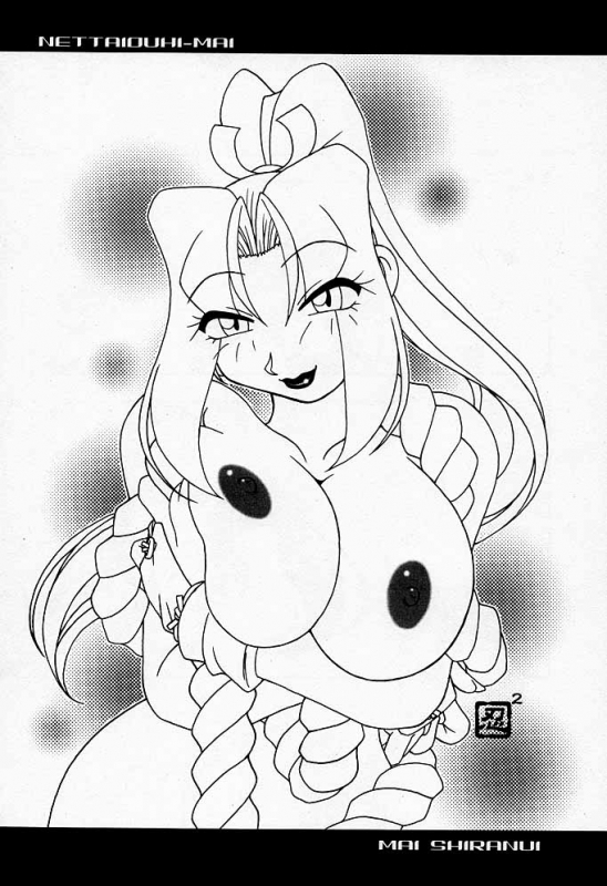 (CR26) [KENIX (Ninnin!)] Nettai Ouhi Mai (King of Fighters) [English] [EHCOVE]_50