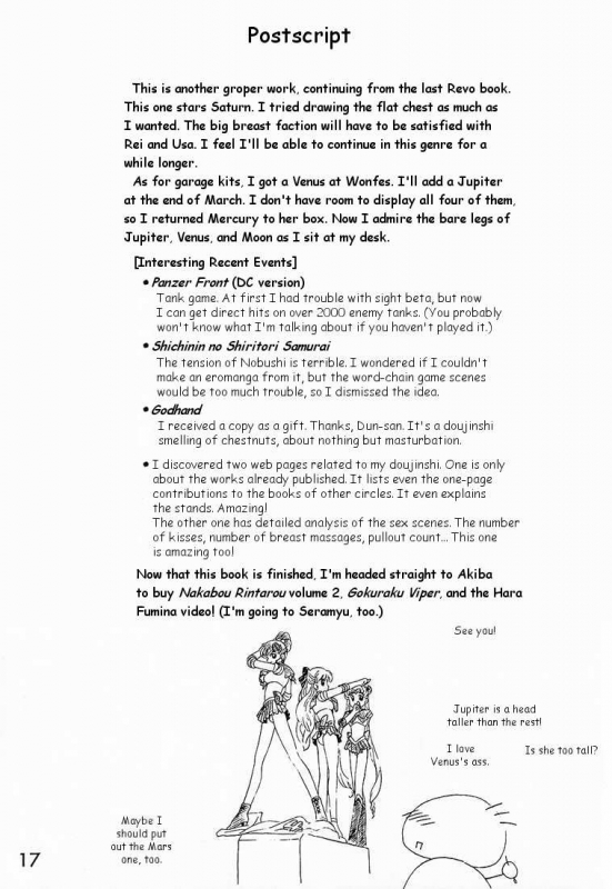 (CR27) [BLACK DOG (Kuroinu Juu)] GOO GOO DOLLS (Bishoujo Senshi Sailor Moon) [English]_15