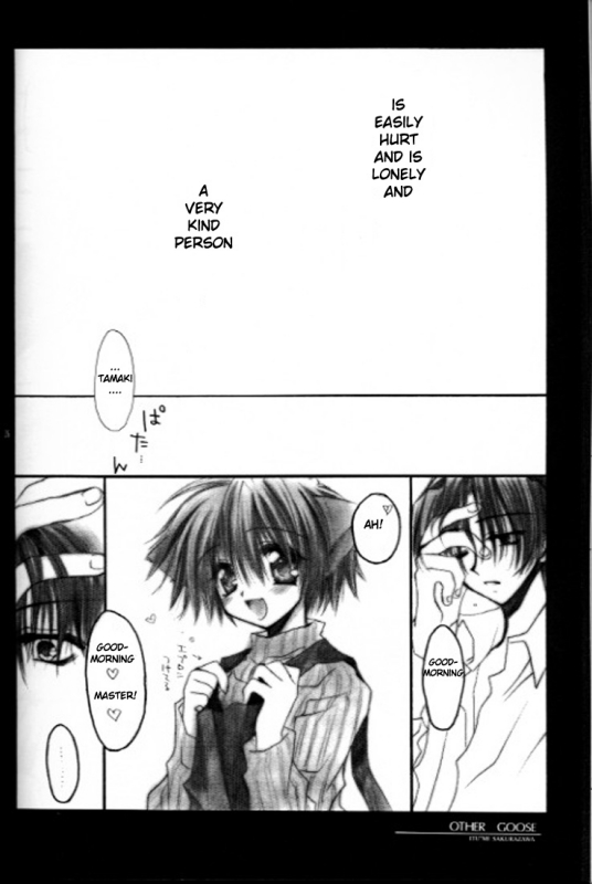 (CR27) [Chronolog (Sakurazawa Izumi)] Caramel Milk [English] [Wolf]_24