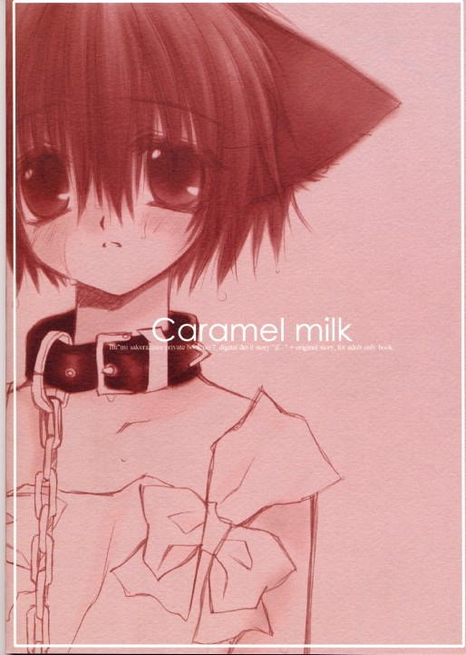 (CR27) [Chronolog (Sakurazawa Izumi)] Caramel Milk [English] [Wolf]_40
