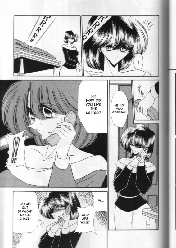 (CR27) [Circle Taihei-Tengoku (Horikawa Gorou)] Daiichikan [English] [desudesu]_08