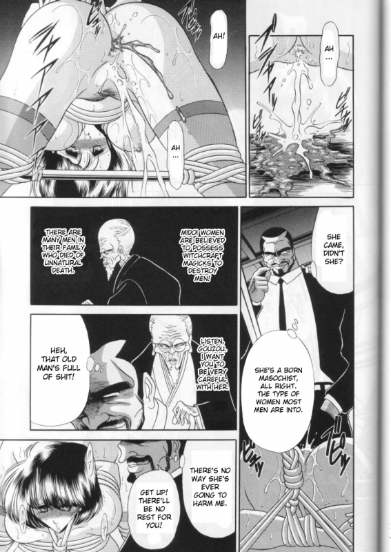 (CR27) [Circle Taihei-Tengoku (Horikawa Gorou)] Daiichikan [English] [desudesu]_46