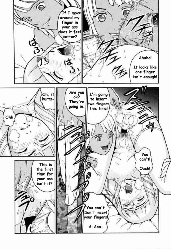 (CR27) [Cool Brain (Kitani Sai)] ANGEL PAIN 2-The Angel of Back Scuttle- (Turn A Gundam) [English]_23