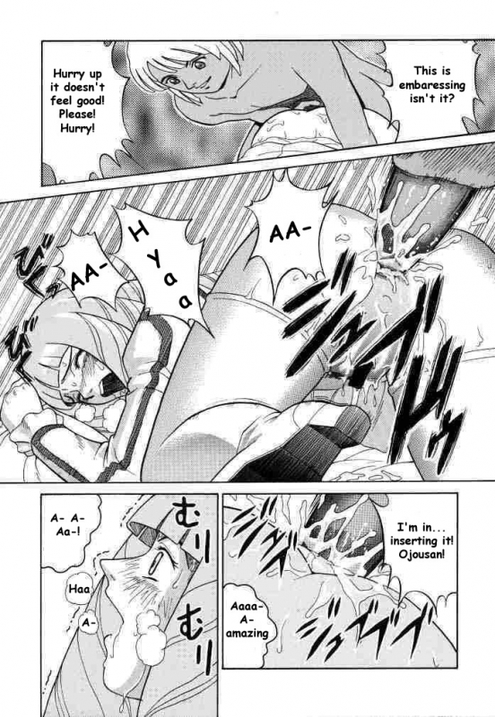 (CR27) [Cool Brain (Kitani Sai)] ANGEL PAIN 2-The Angel of Back Scuttle- (Turn A Gundam) [English]_27