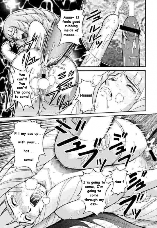 (CR27) [Cool Brain (Kitani Sai)] ANGEL PAIN 2-The Angel of Back Scuttle- (Turn A Gundam) [English]_31