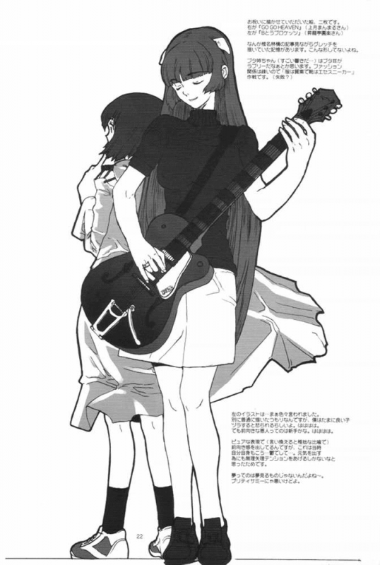 (CR27) [GADGET (A-10)] noodle play [English] =SW=_20