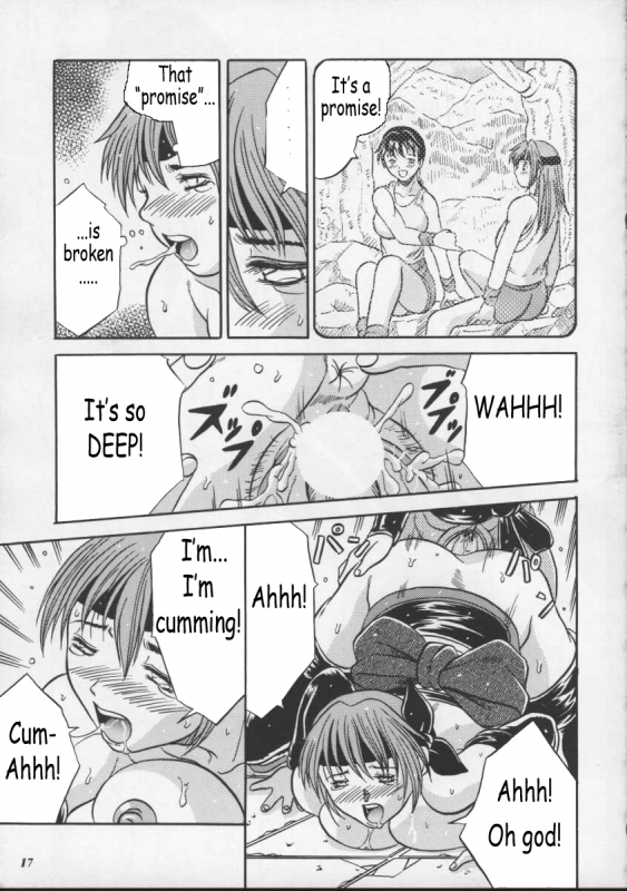 (CR27) [METAL (Choujigen Kurumi)] Blue Mind (Dead or Alive) [English] [Coff666]_13