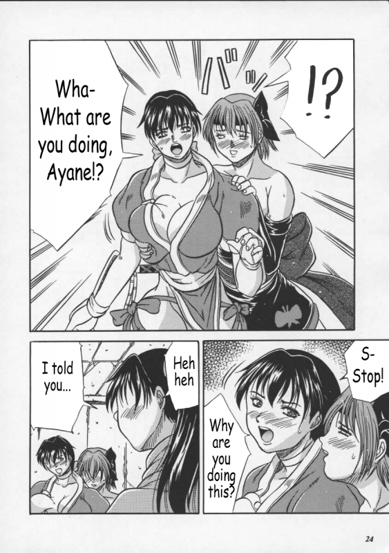 (CR27) [METAL (Choujigen Kurumi)] Blue Mind (Dead or Alive) [English] [Coff666]_20