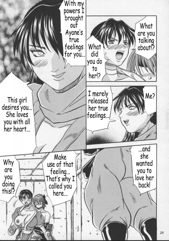 (CR27) [METAL (Choujigen Kurumi)] Blue Mind (Dead or Alive) [English] [Coff666]_21