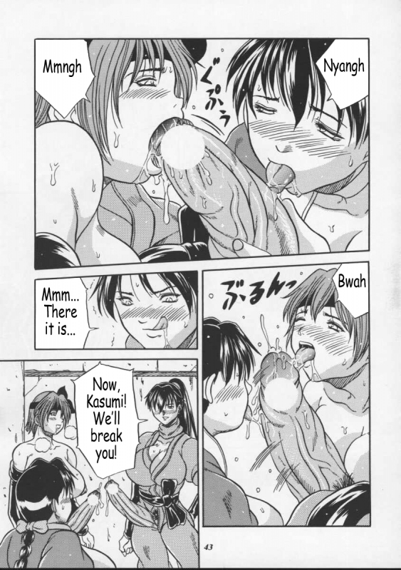 (CR27) [METAL (Choujigen Kurumi)] Blue Mind (Dead or Alive) [English] [Coff666]_39