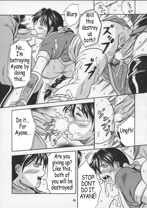 (CR27) [METAL (Choujigen Kurumi)] Blue Mind (Dead or Alive) [English] [Coff666]_54