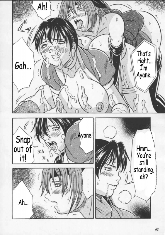 (CR27) [METAL (Choujigen Kurumi)] Blue Mind (Dead or Alive) [English] [Coff666]_58