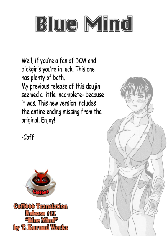 (CR27) [METAL (Choujigen Kurumi)] Blue Mind (Dead or Alive) [English] [Coff666]_69