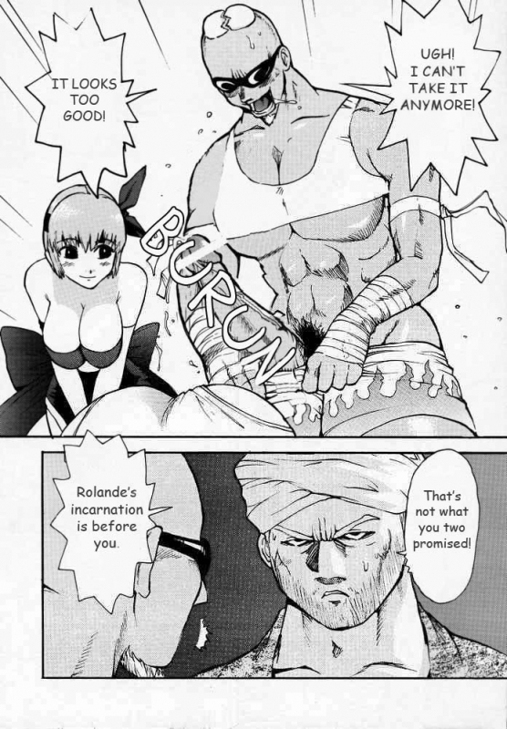 (CR27) [Pururun Estate (Kamitsuki Manmaru)] DOA2 Shunka Soushuuban Tokoton Lez (Dead _13