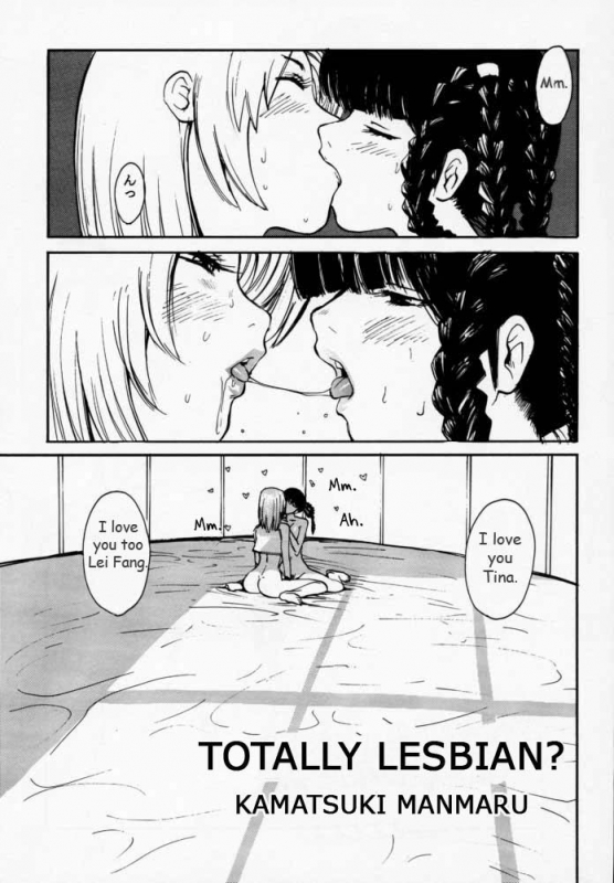 (CR27) [Pururun Estate (Kamitsuki Manmaru)] DOA2 Shunka Soushuuban Tokoton Lez (Dead _21